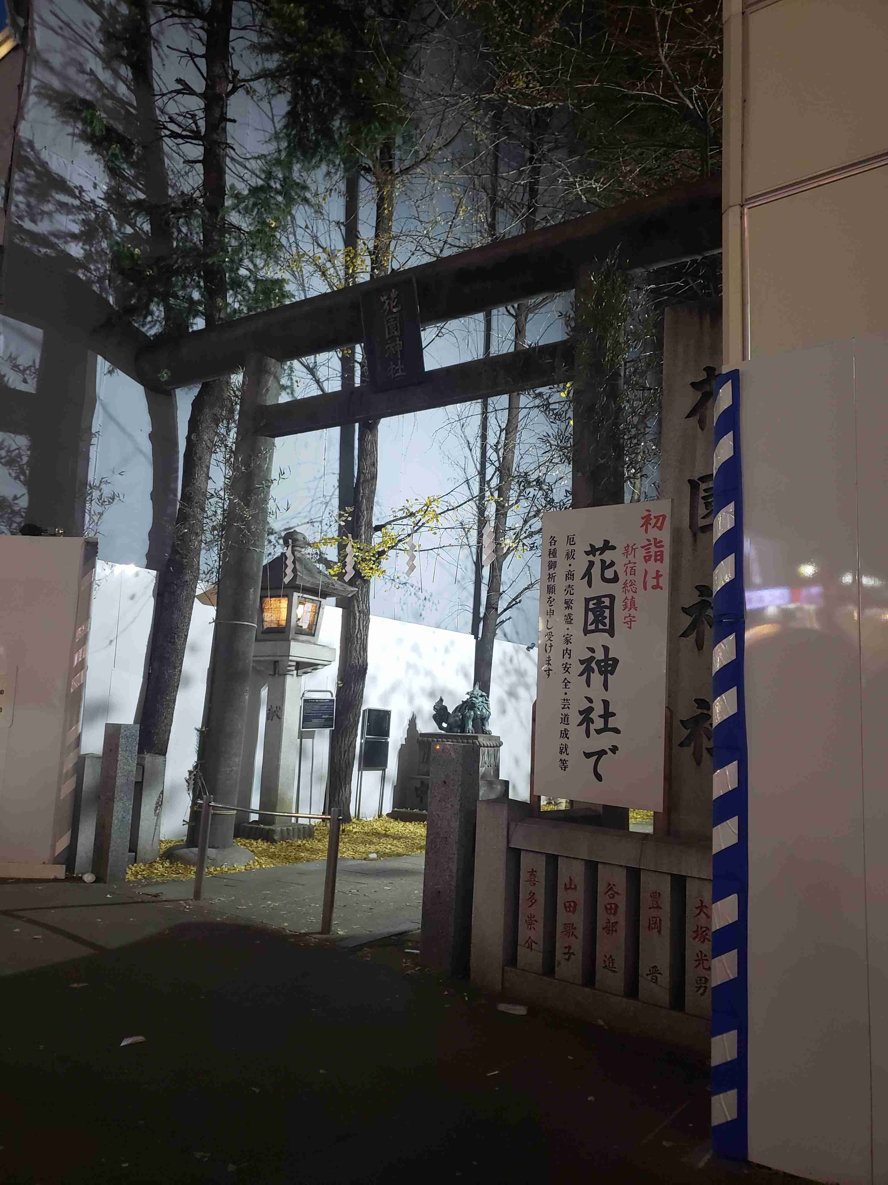 【パワースポット】自分で撮影した神社の写真貼るトピpart2