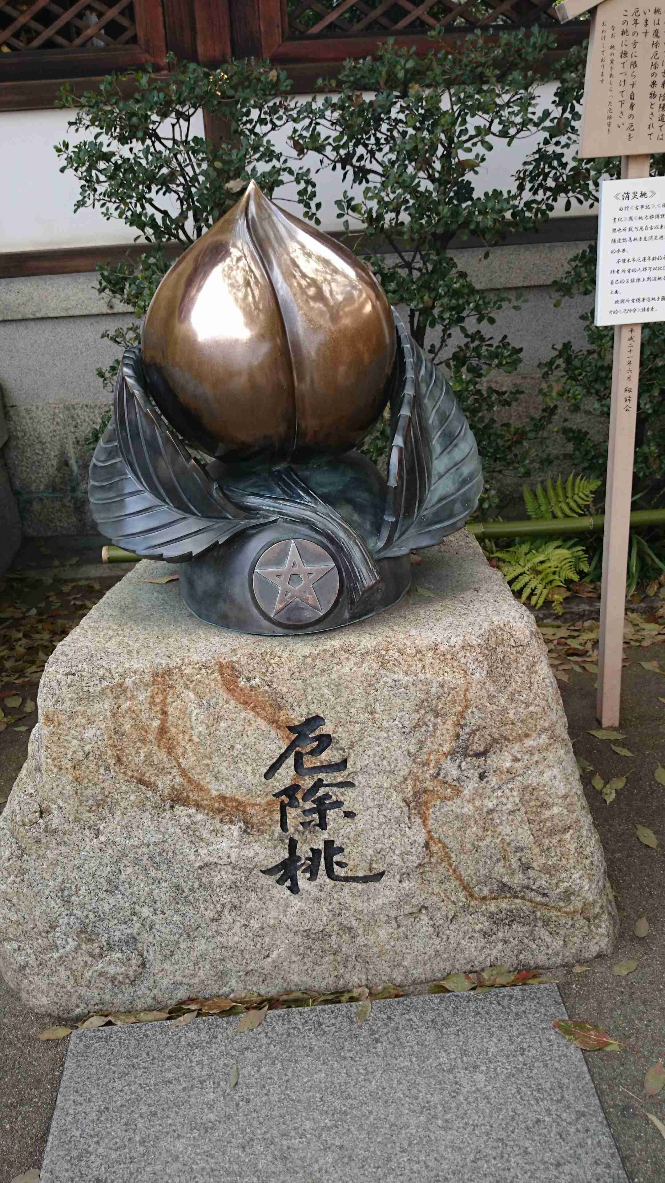 【パワースポット】自分で撮影した神社の写真貼るトピpart2