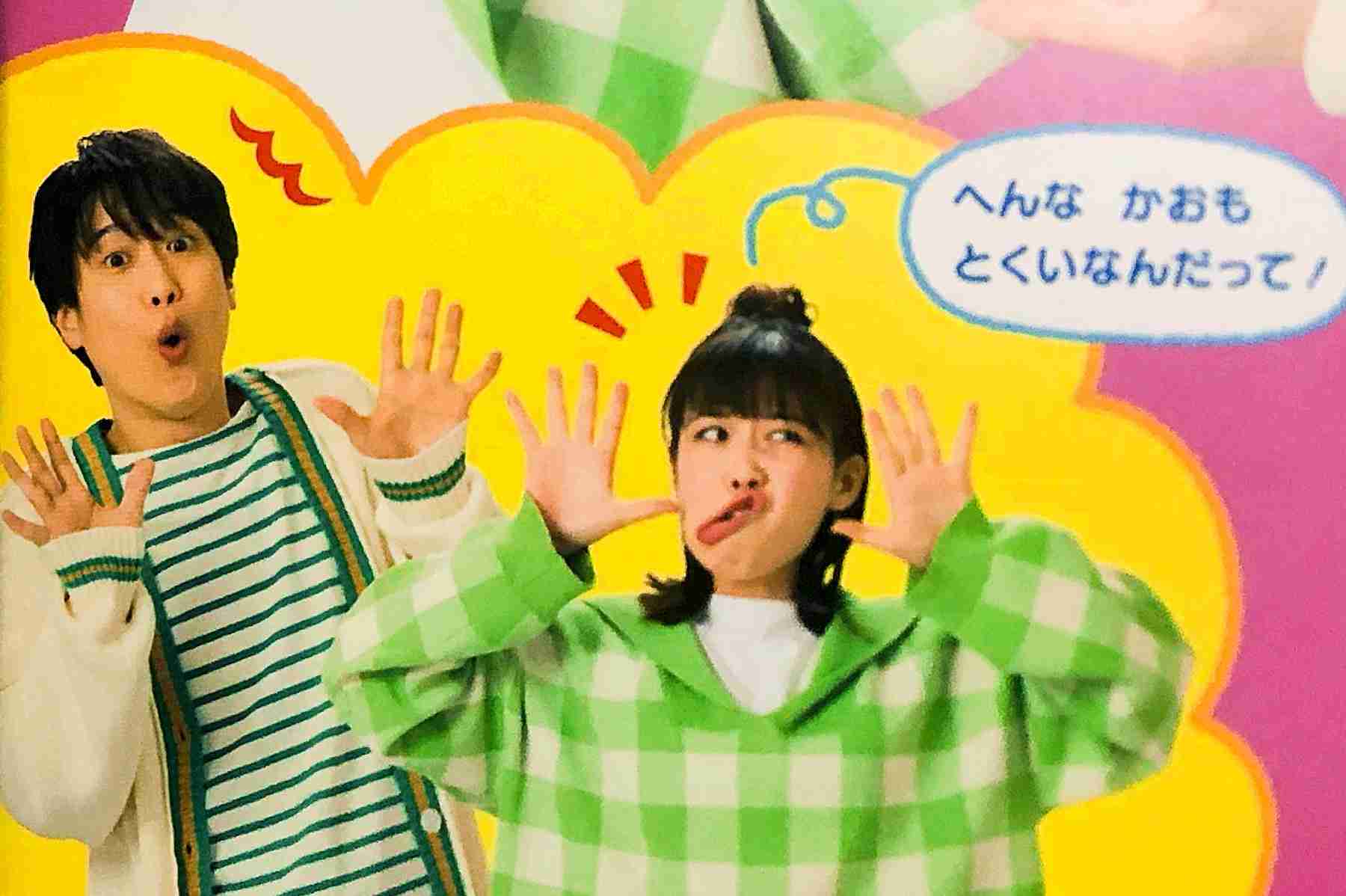 おかあさんといっしょ関連 他Eテレ子供番組応援トピ Part66