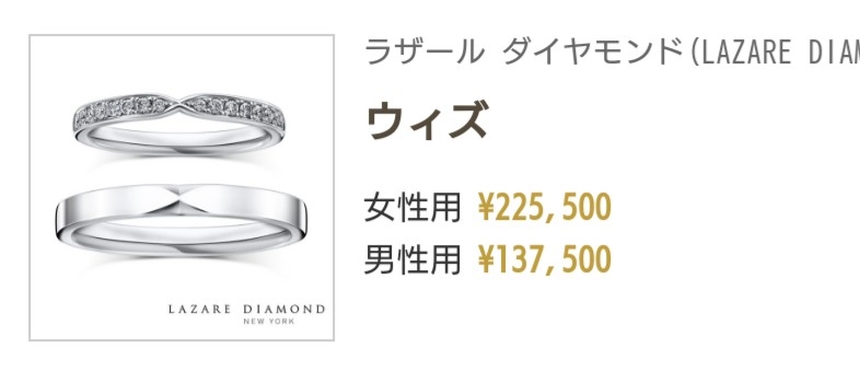 指輪が似合わない