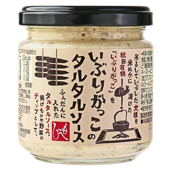 【KALDI】カルディで最近買って美味しかったもの教えてPart3