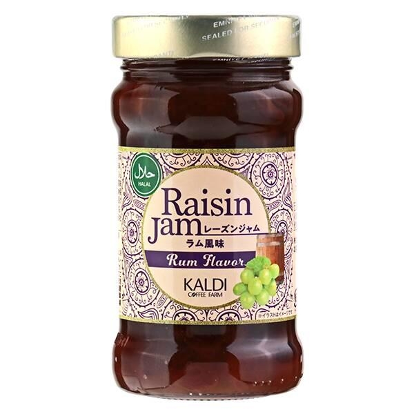 【KALDI】カルディで最近買って美味しかったもの教えてPart3
