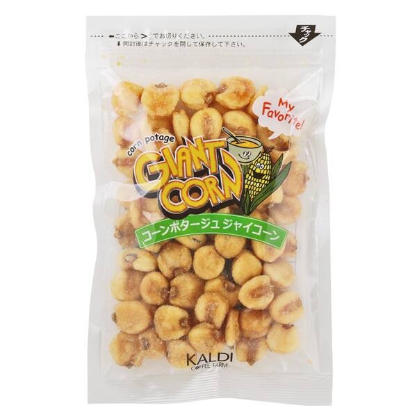 【KALDI】カルディで最近買って美味しかったもの教えてPart3