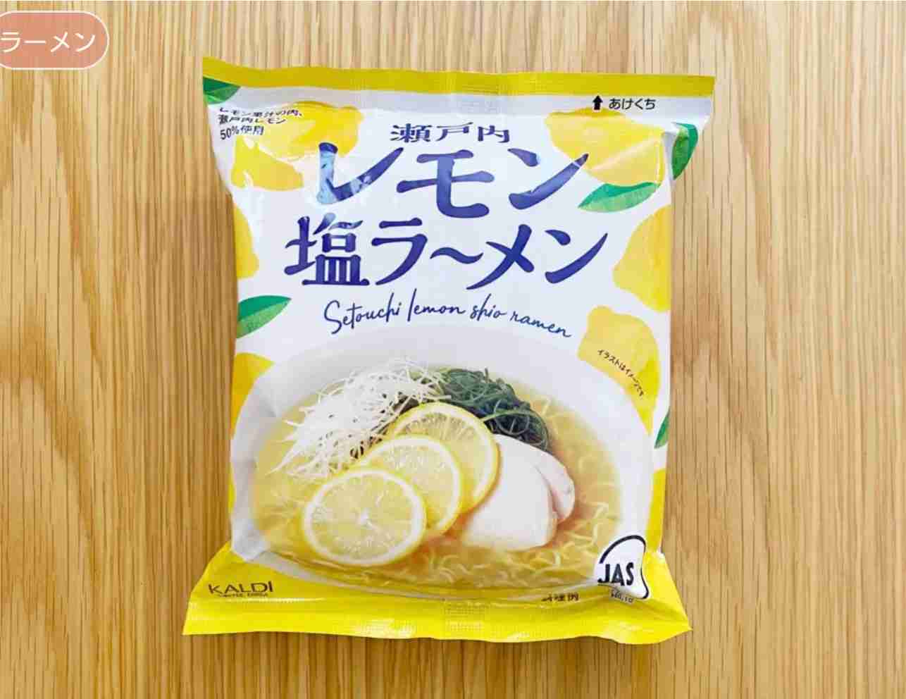 【KALDI】カルディで最近買って美味しかったもの教えてPart3