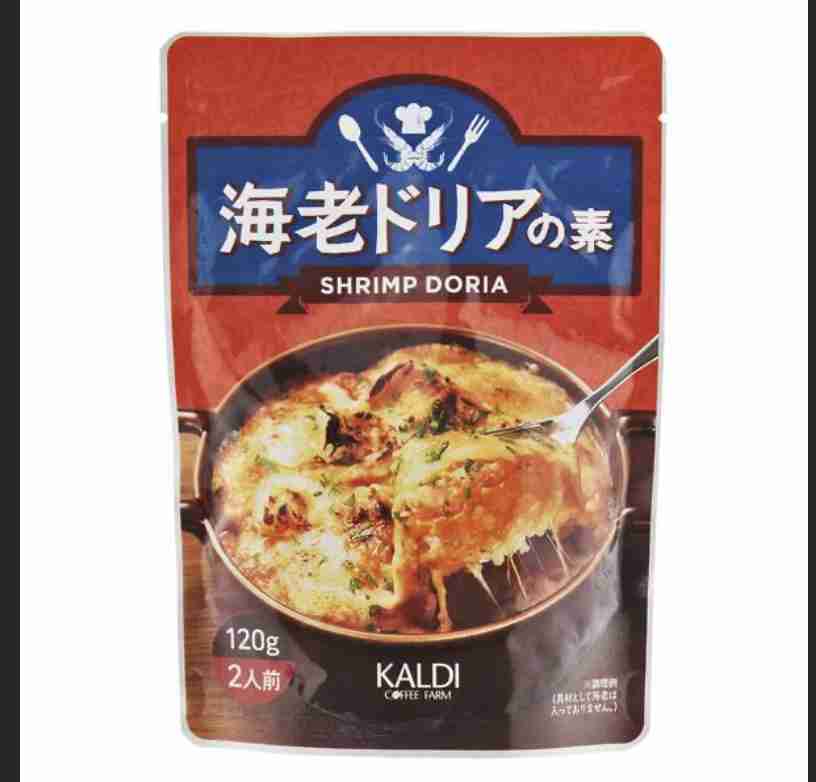【KALDI】カルディで最近買って美味しかったもの教えてPart3