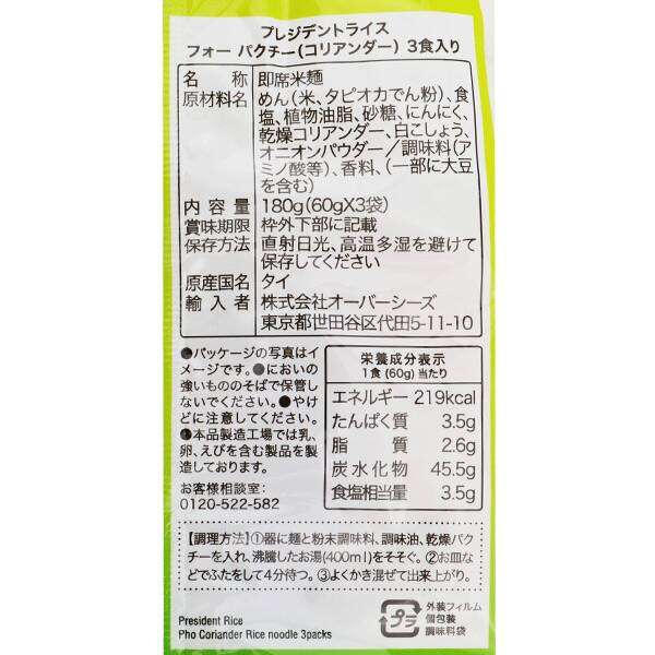 【KALDI】カルディで最近買って美味しかったもの教えてPart3