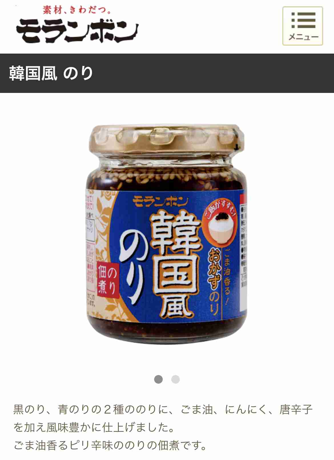 【KALDI】カルディで最近買って美味しかったもの教えてPart3