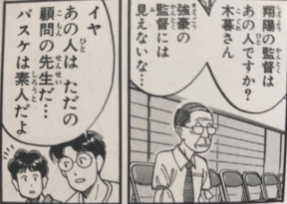 【全出場校】センバツ高校野球　東海大菅生と二松学舎大付　昨春に続いて東京から2校　仙台育英、大阪桐蔭は「連覇」狙う