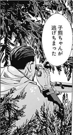 【祝誕生日】尾形百之助を語るトピ【ゴールデンカムイ】