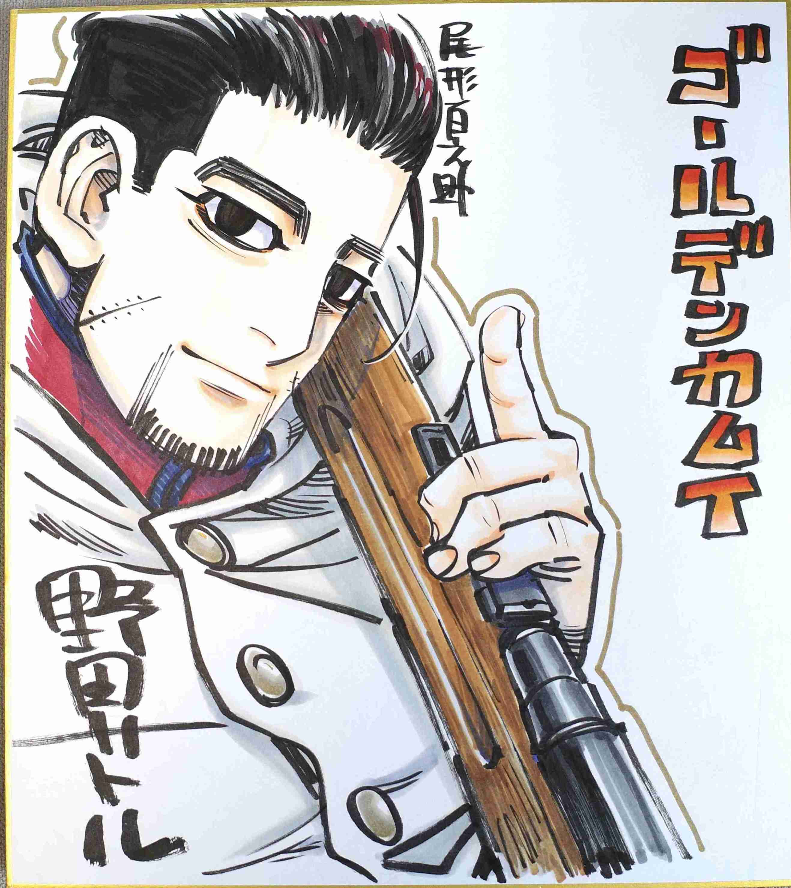 【祝誕生日】尾形百之助を語るトピ【ゴールデンカムイ】