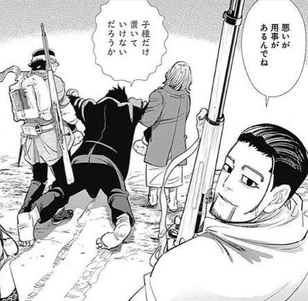 【祝誕生日】尾形百之助を語るトピ【ゴールデンカムイ】