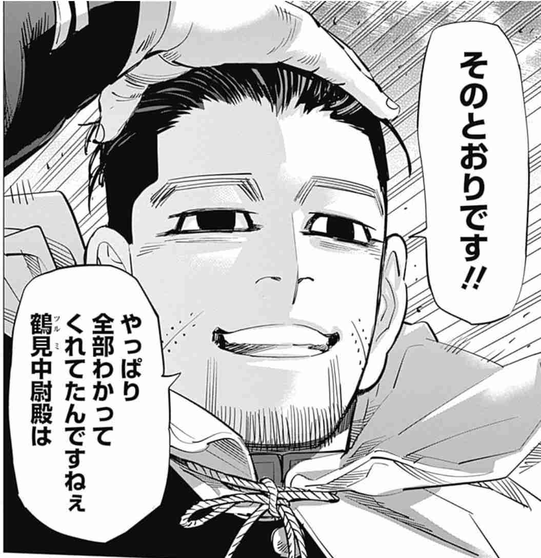 【祝誕生日】尾形百之助を語るトピ【ゴールデンカムイ】
