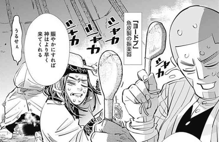 【祝誕生日】尾形百之助を語るトピ【ゴールデンカムイ】