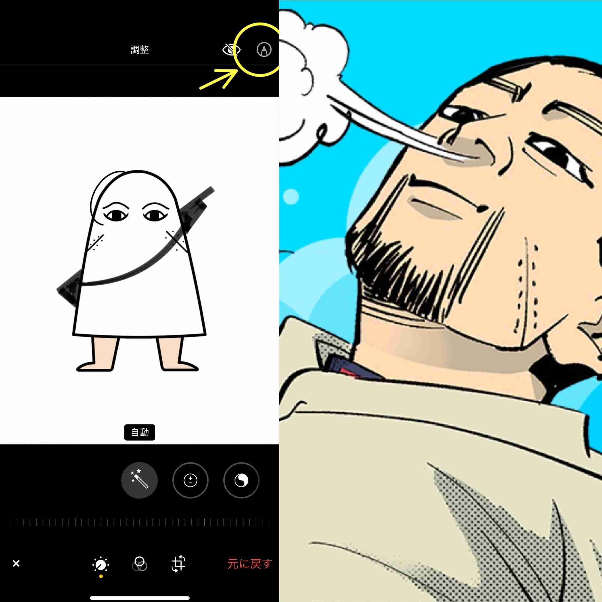 【祝誕生日】尾形百之助を語るトピ【ゴールデンカムイ】