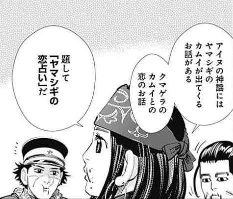 【祝誕生日】尾形百之助を語るトピ【ゴールデンカムイ】