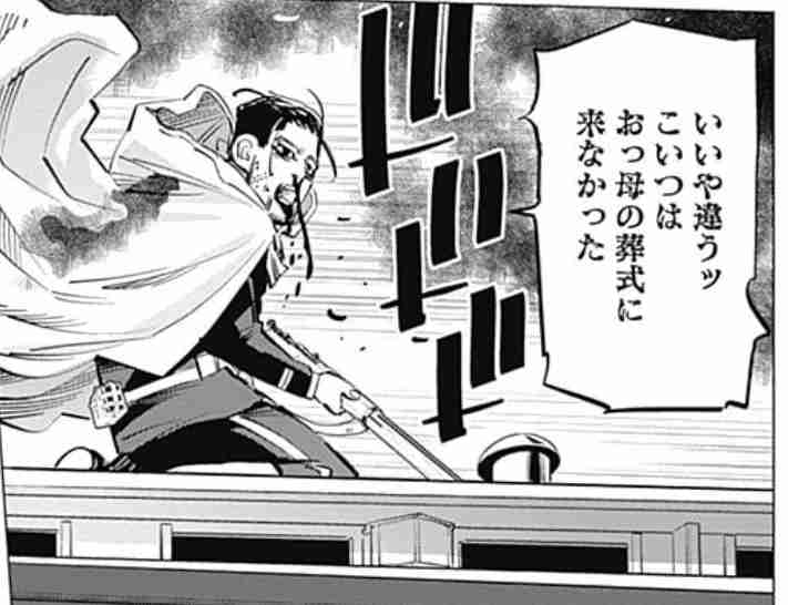 【祝誕生日】尾形百之助を語るトピ【ゴールデンカムイ】