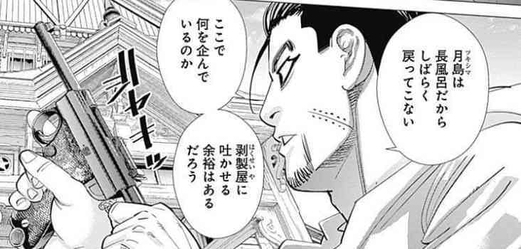 【祝誕生日】尾形百之助を語るトピ【ゴールデンカムイ】