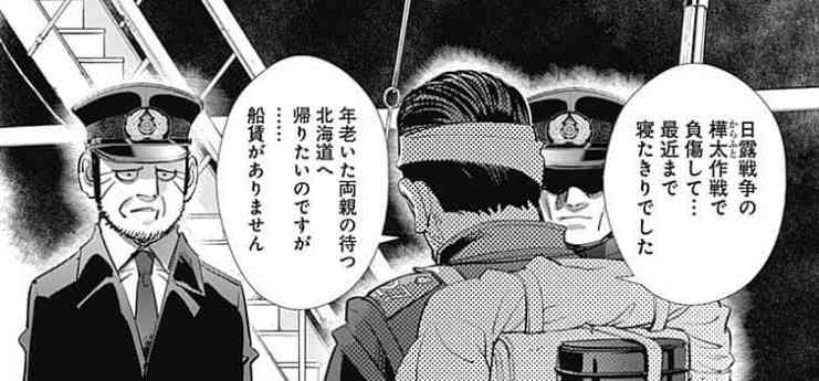 【祝誕生日】尾形百之助を語るトピ【ゴールデンカムイ】