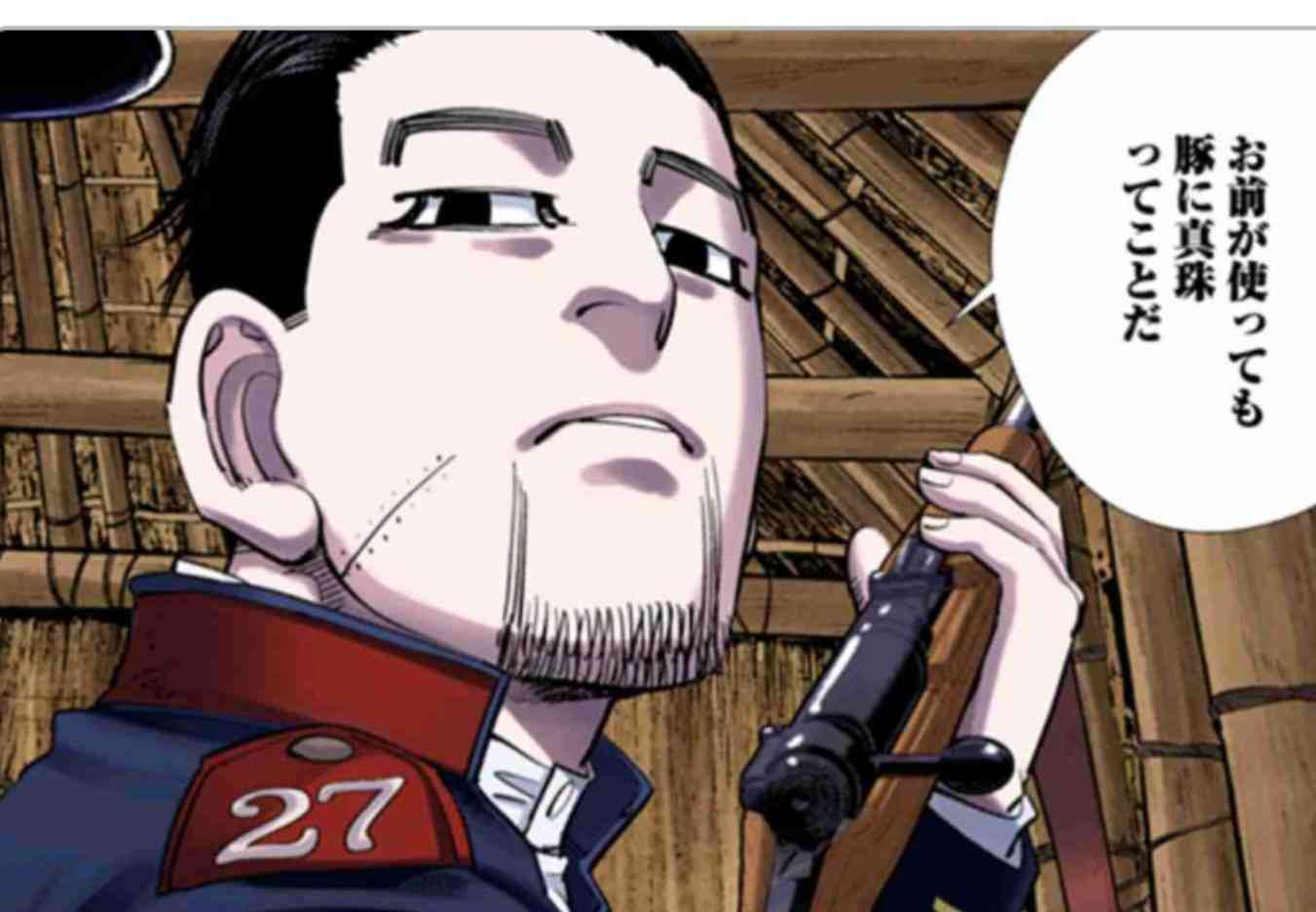 【祝誕生日】尾形百之助を語るトピ【ゴールデンカムイ】