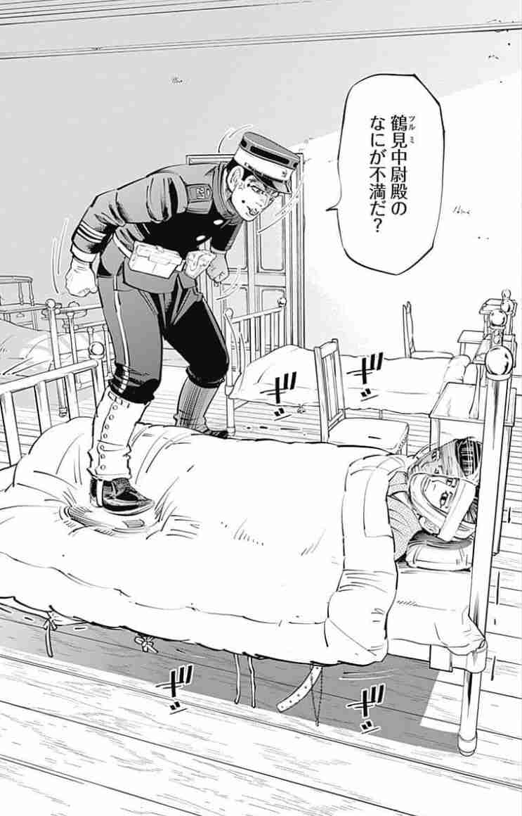 【祝誕生日】尾形百之助を語るトピ【ゴールデンカムイ】