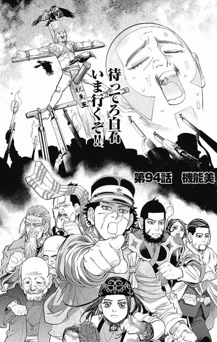 【祝誕生日】尾形百之助を語るトピ【ゴールデンカムイ】