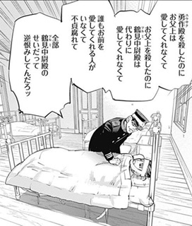 【祝誕生日】尾形百之助を語るトピ【ゴールデンカムイ】
