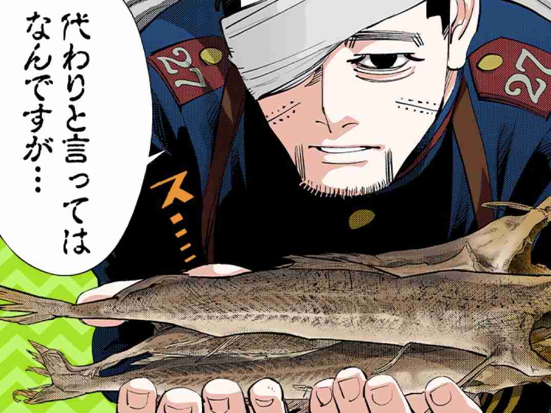 【祝誕生日】尾形百之助を語るトピ【ゴールデンカムイ】