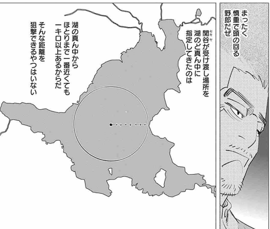 【祝誕生日】尾形百之助を語るトピ【ゴールデンカムイ】