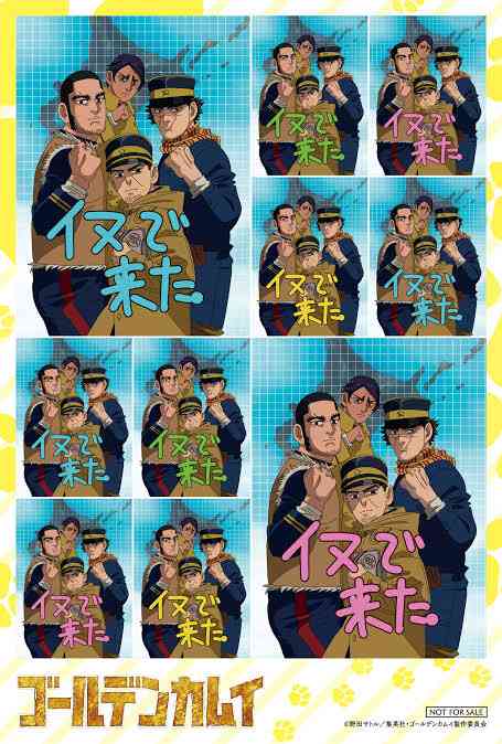 【祝誕生日】尾形百之助を語るトピ【ゴールデンカムイ】