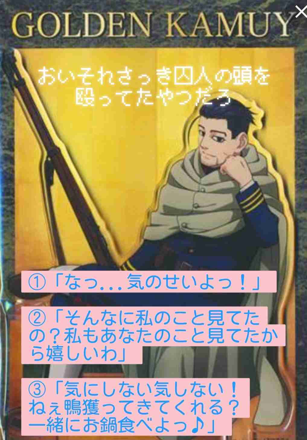 【祝誕生日】尾形百之助を語るトピ【ゴールデンカムイ】