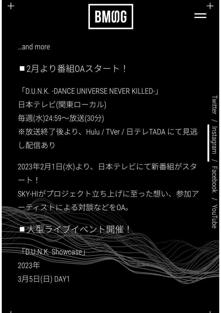 BMSGソロアーティスト&トレーニー ファントピ Part.7【アンチ禁止】
