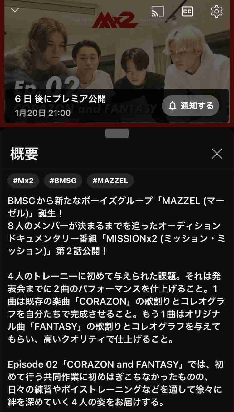 BMSGソロアーティスト&トレーニー ファントピ Part.7【アンチ禁止】