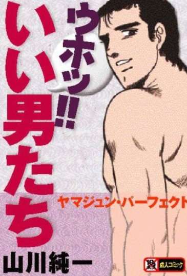 「若者に風呂なし物件が人気」報道への違和感　女子学生は「『レトロブーム』で若者の貧困を片付けないで」