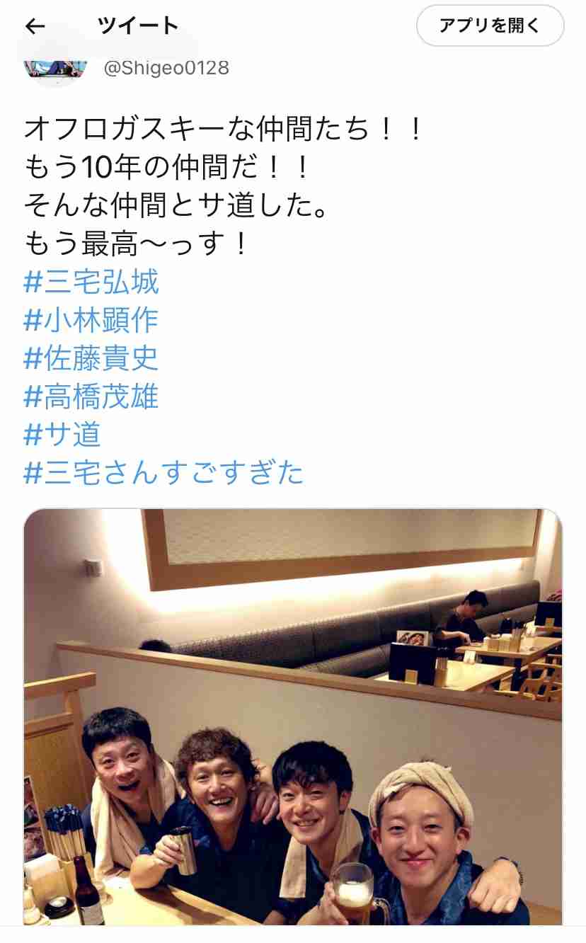 サバンナ高橋　妻・清水みさととの出会いのキッカケ明かす　「予習してる内に好きになってしまった」