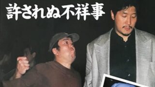 全く気づかなくて驚いたこと‼️