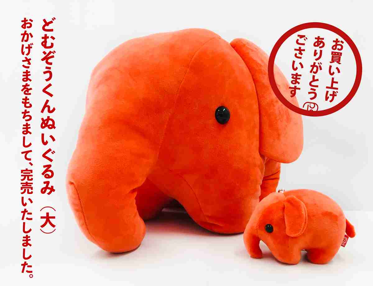 「安定のドムドム」と熱視線　新作「ポテトもちーズバーガー」の炭水化物＆脂肪トッピングに「凶悪な組み合わせ」