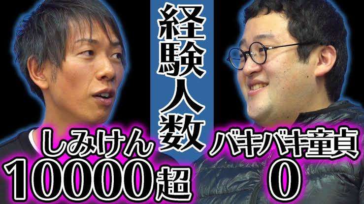 【アダルト】こんな経験した事あったらプラス　PART3
