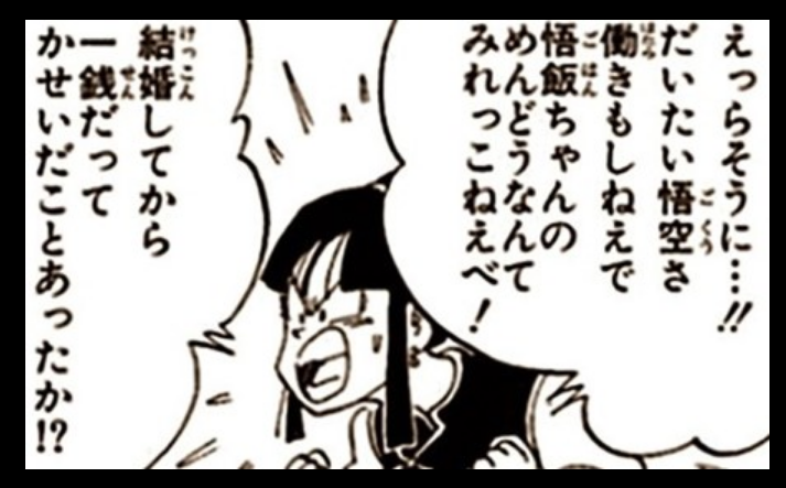 「世の中矛盾してるよな…」って思うこと、もの