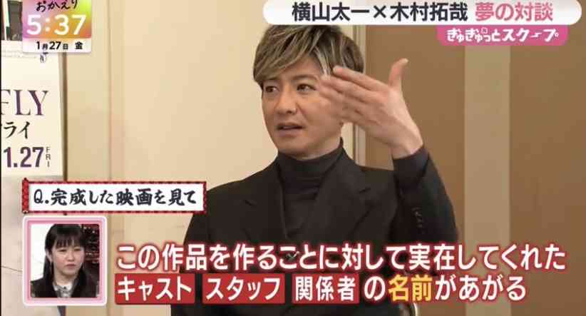 『THE LEGEND&BUTTERFLY/レジェンド・アンド・バタフライ』観た人!!【ネタバレ有り】