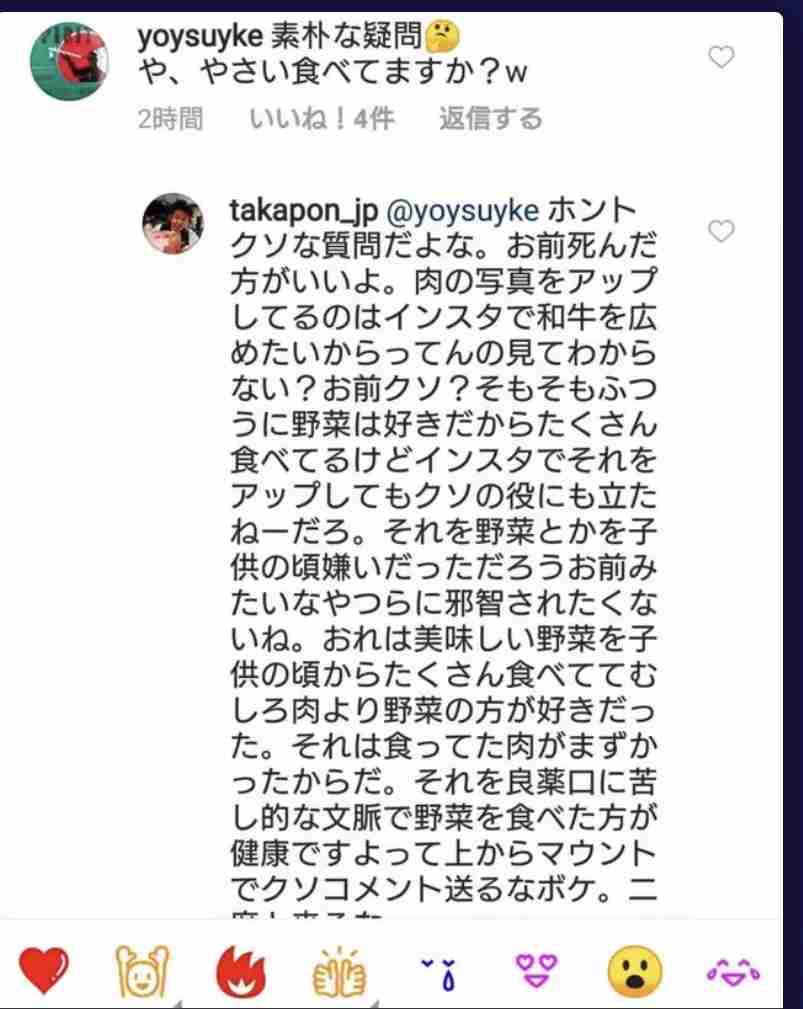 堀江貴文氏「また紙が復活してますよ!」感染症の水際対策での検閲手続きで怒りあらわ