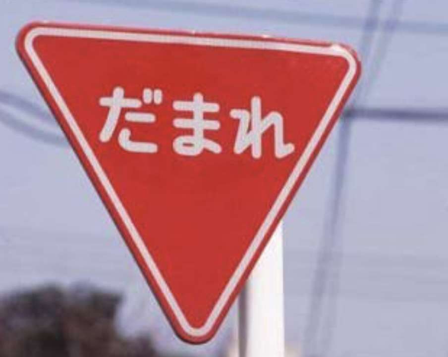 堀江貴文氏「また紙が復活してますよ!」感染症の水際対策での検閲手続きで怒りあらわ