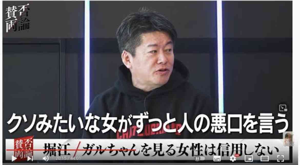 堀江貴文氏「また紙が復活してますよ!」感染症の水際対策での検閲手続きで怒りあらわ
