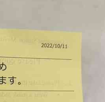 堀江貴文氏「また紙が復活してますよ!」感染症の水際対策での検閲手続きで怒りあらわ