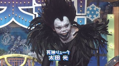 神田うの、特殊メイクでリュークに変身…「美しいオーラ」「異常なほどスタイル良い」とネット騒然
