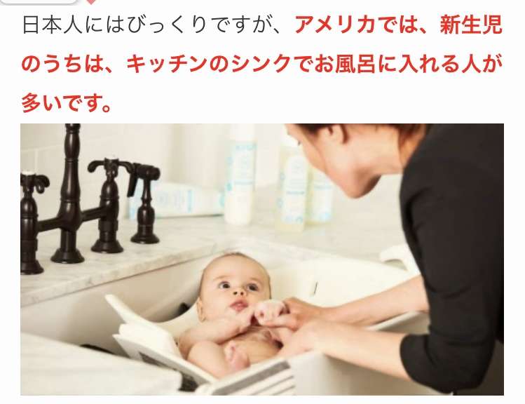 娘と父親の入浴、“適正年齢”は何歳? パパの投稿が話題、ネット上で議論白熱