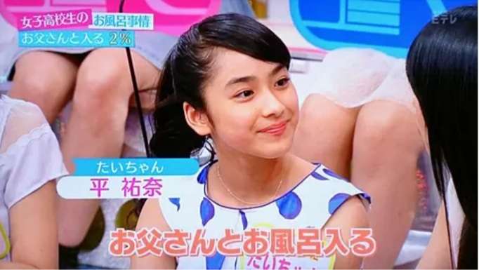 娘と父親の入浴、“適正年齢”は何歳？　パパの投稿が話題、ネット上で議論白熱