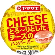 マクドナルド1月16日値上げ、「ハンバーガー」170円「ビッグマック」450円、“倍バーガー”パティ2枚→4枚は200円に