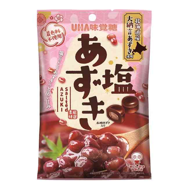 バッグに入れているお菓子🍬🍪🍘