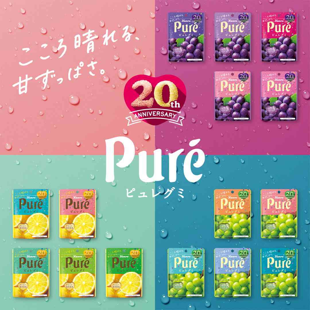 バッグに入れているお菓子🍬🍪🍘