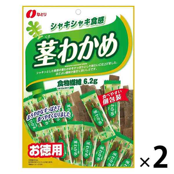 バッグに入れているお菓子🍬🍪🍘